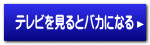 電気機械学第二 応用制御同窓会