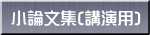 _W(up) 
