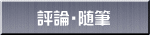 ]_EM