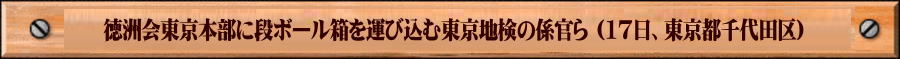 Copyright(C) 2009-2023 by Eiichi Ishikawa, All Rights Reserved.