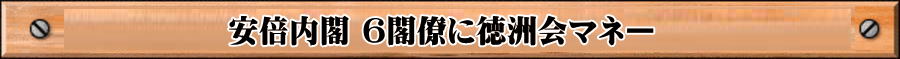 Copyright(C) 2009-2023 by Eiichi Ishikawa, All Rights Reserved.