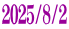 2025/8/2