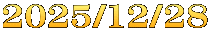 2025/12/28 