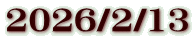 2026/2/13