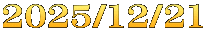 2025/12/21