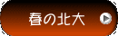 小話