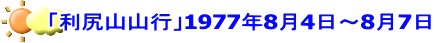 uKRRsv1977N84`87