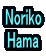 Noriko Hama