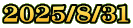 2025/8/31