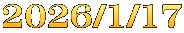 2026/1/17