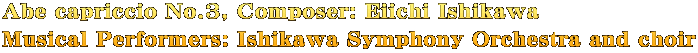 Abe capriccio No.3, Composer: Eiichi Ishikawa Musical Performers: Ishikawa Symphony Orchestra and choir