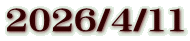 2026/4/11