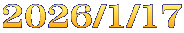 2026/1/17